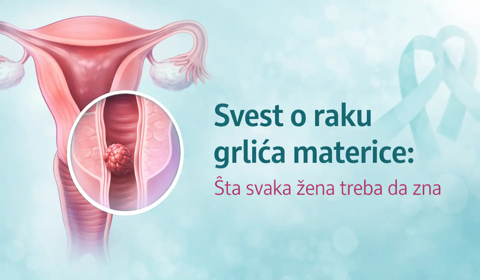 Svest o raku grlića materice: Šta svaka žena treba da zna